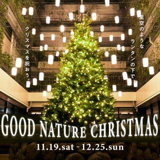 GOOD NATURE STATION「GOOD NATURE CHRISTMAS」