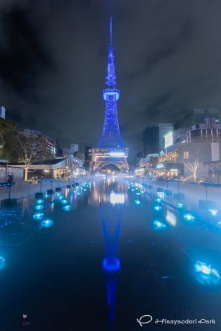 「RAYARD Hisaya-odori Park」アカリバ久屋