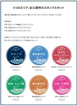 街と光のアートイルミネーション「ヨルノヨ」様子４
