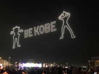 メッセージドローンショー（NEW・日本初）