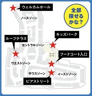 館内各所のポケモンMAP