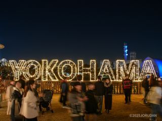 トンネルを抜けると横浜のモニュメントが