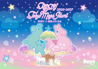 RODY×東京メガイルミコラボイメージ