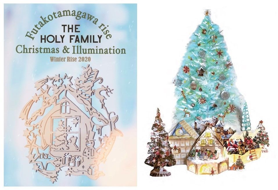 「THE HOLY FAMILY」キービジュアル（左）と、森本千絵氏のプロデュースによるクリスマスツリーイメージ（右）