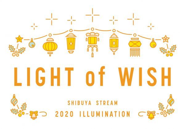 LIGHT of WISH -SHIBUYA STREAM 2020 ILLUMINATION-