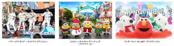 大人気のシンギング・ショーやクリスマス衣装のキャラクターたちと一緒に笑顔になろう！