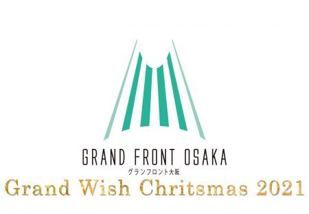 Grand Wish Christmas