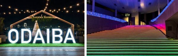 デックス東京ビーチ・ダイバーシティ東京 プラザ