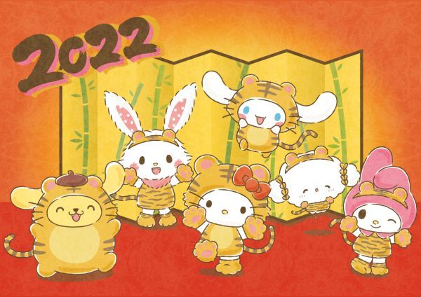 2022 New Year's Celebration