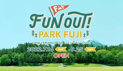 FUN OUT! PARK FUJI