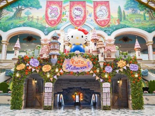 ピューロハロウィン