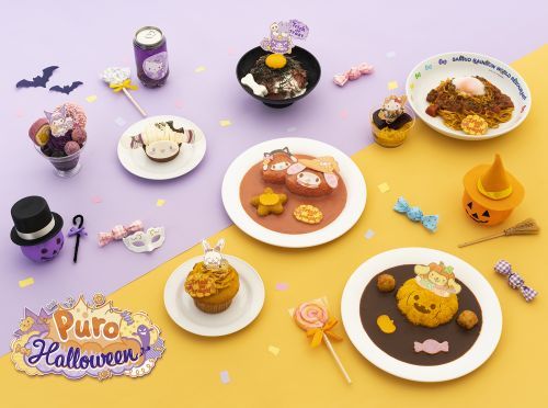 秋の味覚をたっぷり使った色鮮やかな限定フードメニュー