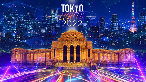 TOKYO LIGHTS 2022キービジュアル