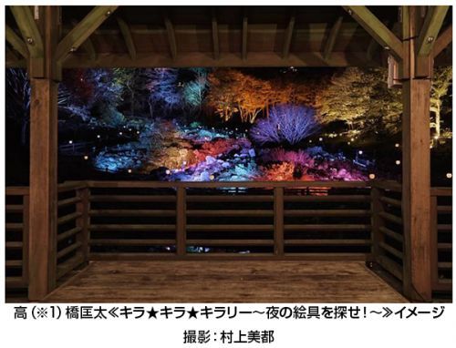 Videokaffe with C.A.P.≪Fungi Luciferin≫