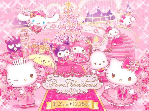 ピューロクリスマス
