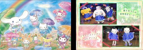 「Rainbow Drops ～雨と仲間のものがたり～」クリスマススペシャル