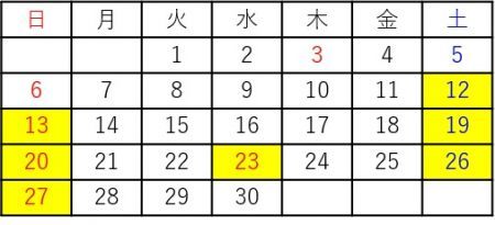 ＜11月＞
