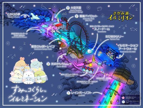 すみっコぐらしイルミネーション　エリアMAP