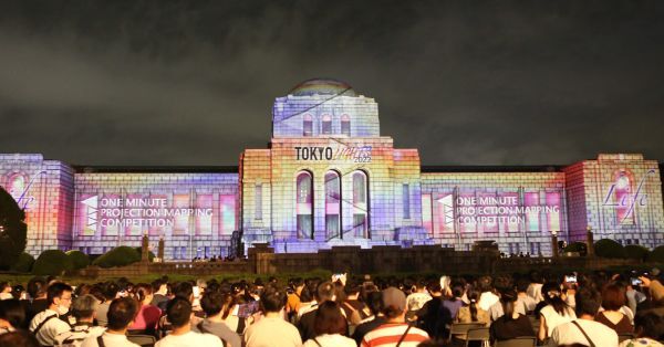 TOKYO LIGHTS 2022