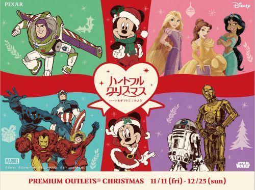 プレミアム・アウトレット クリスマス© Disney © Disney／Pixar © 2022 MARVEL © ＆™ Lucasfilm Ltd.