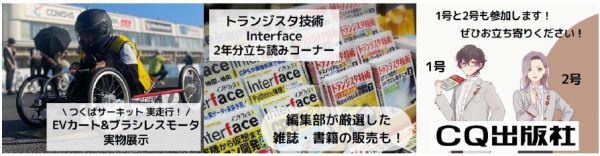 イベントご紹介画像