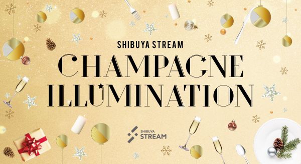 SHIBUYA STREAM CHAMPAGNE ILLUMINATION