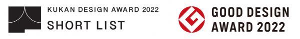 日本空間デザイン賞2022のShortlistと、グッドデザイン賞