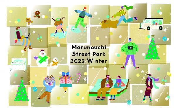 Marunouchi Street Park 2022 Winter