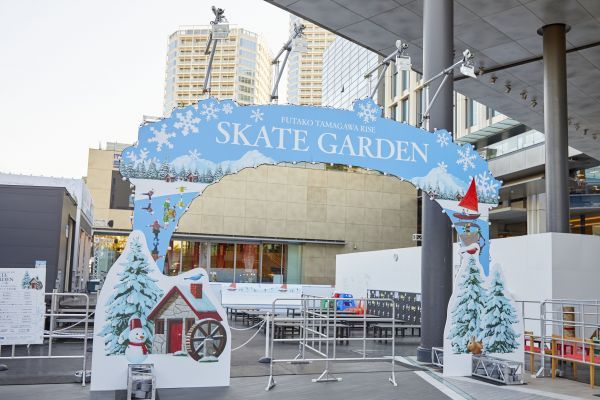 ▲SKATE GARDEN「湖のスケート場」入り口