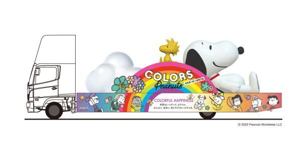 SNOOPY HAPPINESS FLOAT 2022 イメージ