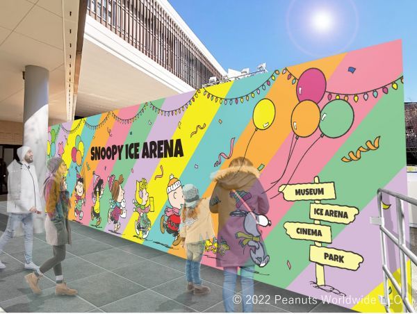 SNOOPY ICE ARENA フォトスポット※画像はイメージです。