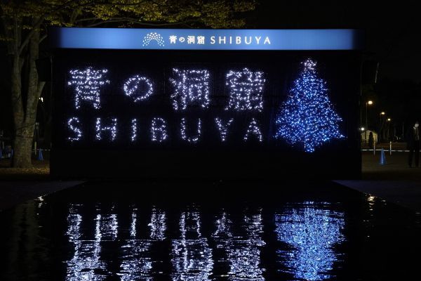 青の洞窟 SHIBUYAロゴライトアップ