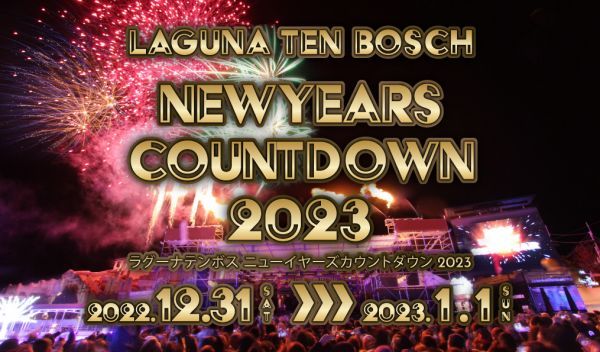 LAGUNA TEN BOSCH  New Year's COUNTDOWN 2023イメージ