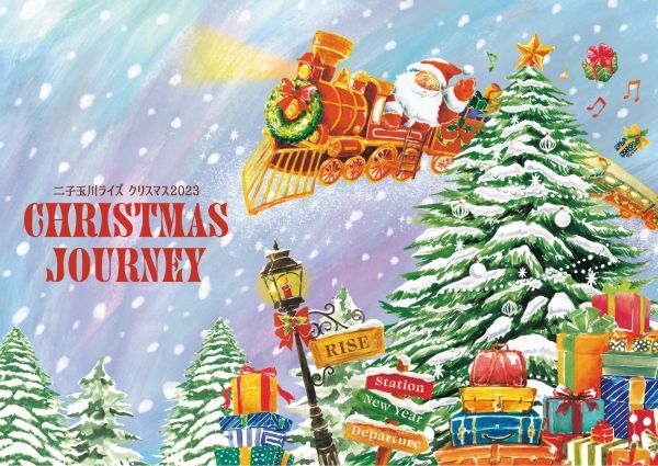 「CHRISTMAS JOURNEY」 キービジュアル