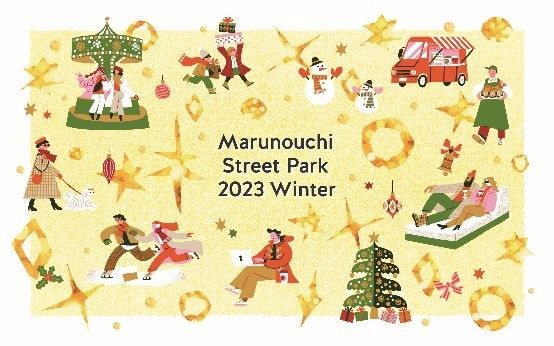 Marunouchi Street Park 2023 Winter