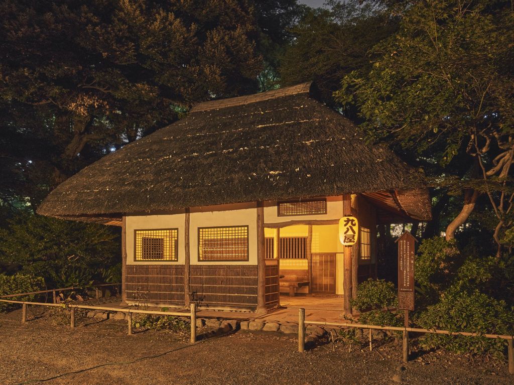 小石川後楽園 招福