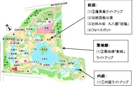 小石川後楽園 マップ
