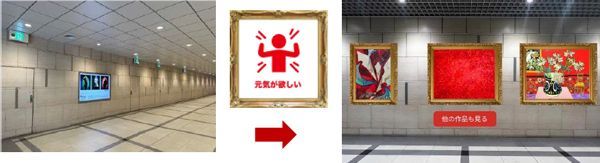 想色ARt Galleryイメージ