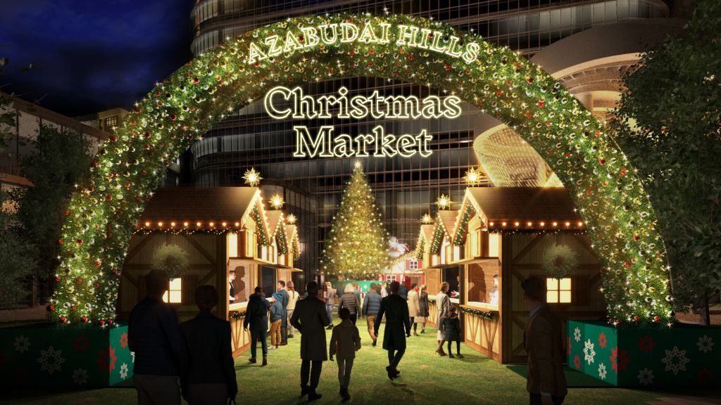 AZABUDAI HILLS CHRISTMAS MARKETイメージ１