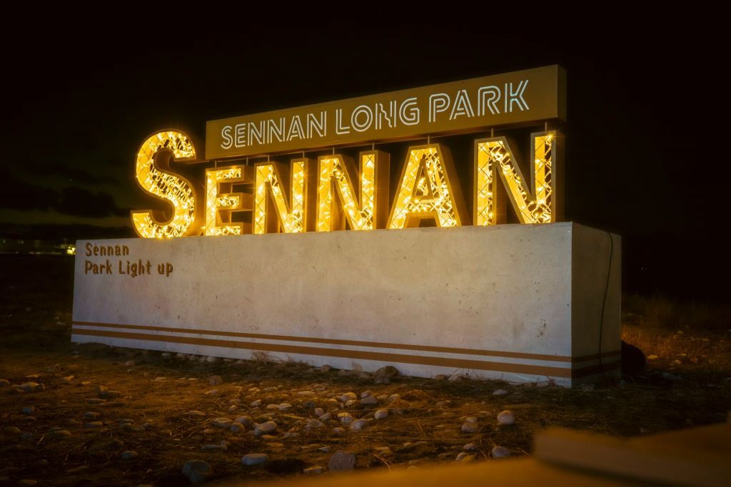 Sennan Park Light up 2022年実施写真4
