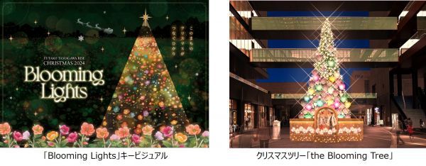 Blooming Lightsキービジュアル＆クリスマスツリー the Blooming Tree