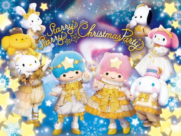 Starry Starry Christmas Partyイメージ