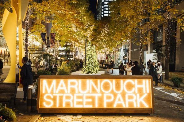 Marunouchi Street Park 2024 Winterイメージ