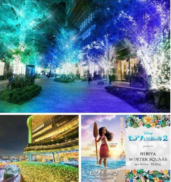 HIBIYA Magic Time Illumination 2024イメージ