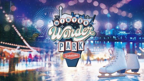 Winter Wonder Park Yokohama 2024