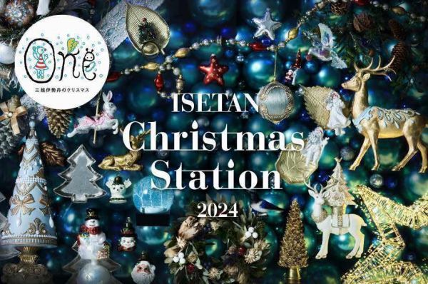 ISETAN Christmas Station 2024