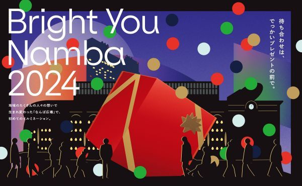 「Bright You Namba 2024」キービジュアル