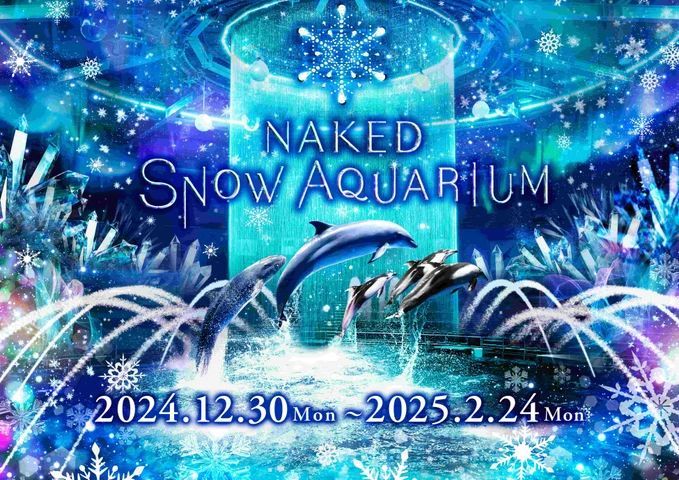 NAKED SNOW AQUARIUM