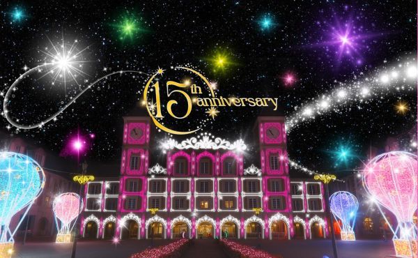 15周年を迎える神戸イルミナージュ