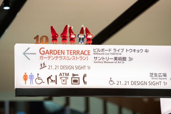 ツリーから抜け出したサンタをぜひ探してみてください